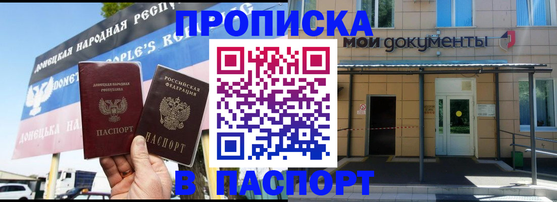 временная регистрация госуслуги в Гагарине
